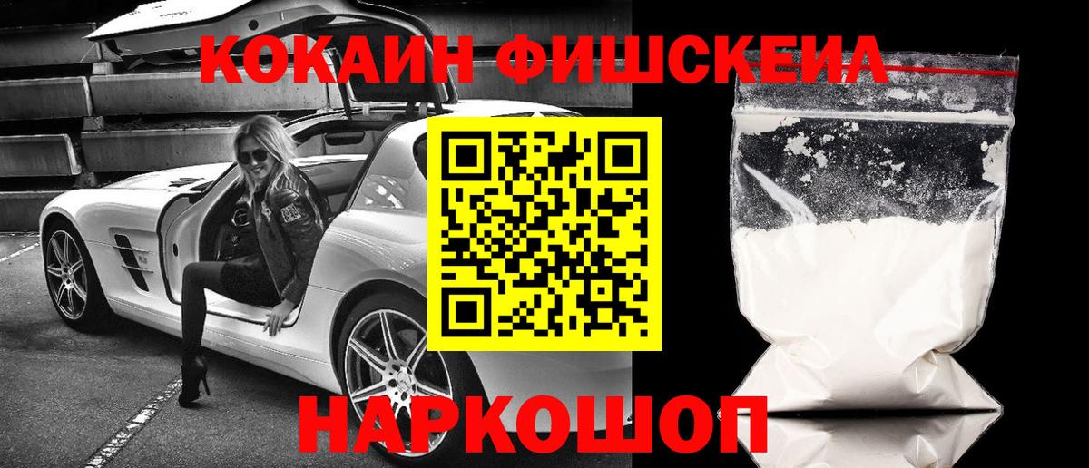КОКАИН 98%  Cocaine Columbia  Вход с VPN  Cocaine  Дубна 