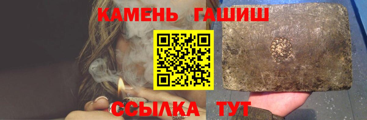 ГАШИШ 40% ТГК Дубна