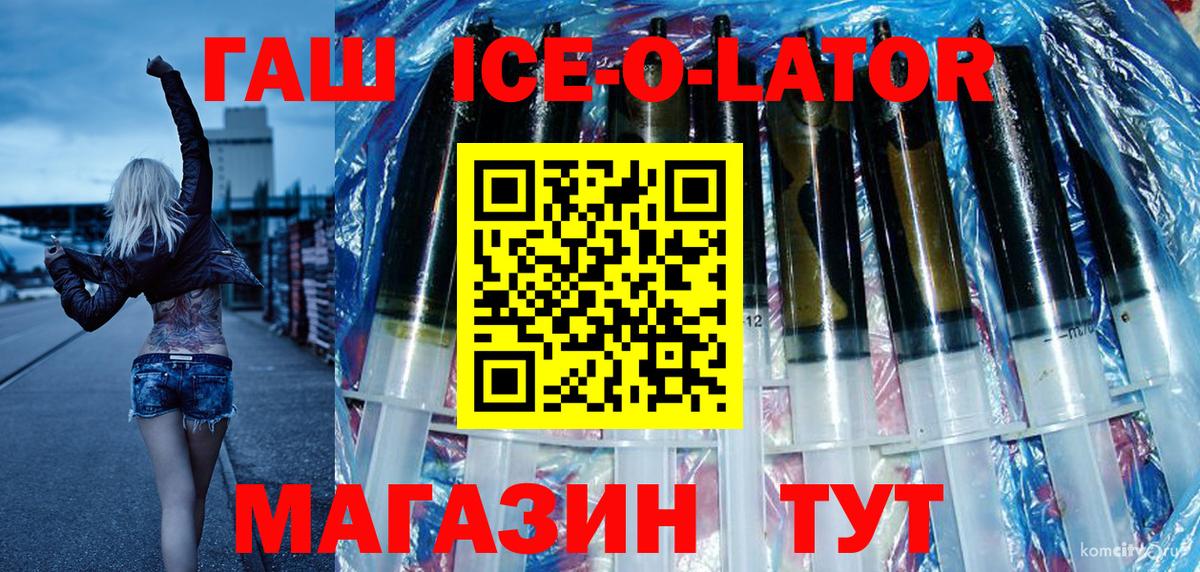 ГАШИШ hashish  ГАШ hashish  Вход с VPN  Дубна 