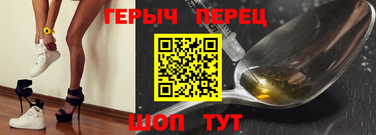 Героин гречка  Вход с VPN  ГЕРОИН  Дубна 