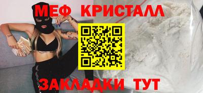 молекула духа Краснознаменск