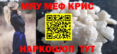 PSILOCYBIN Краснодар