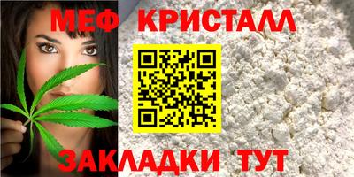 герыч Краснокаменск