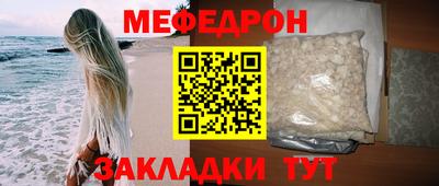 герыч Краснокаменск