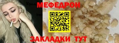 PSILOCYBIN Краснодар