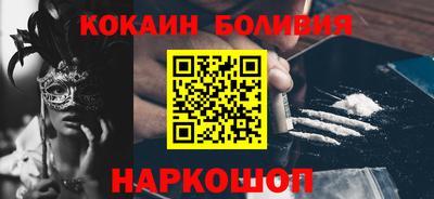 PSILOCYBIN Краснодар