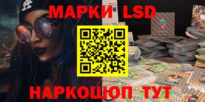 PSILOCYBIN Краснодар