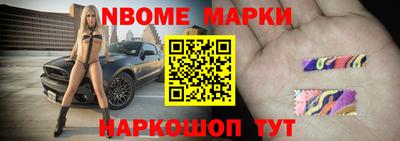 молекула духа Краснознаменск