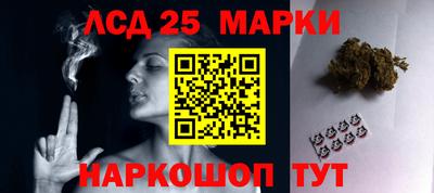 PSILOCYBIN Краснодар