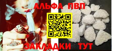 PSILOCYBIN Краснодар