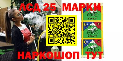 PSILOCYBIN Краснодар
