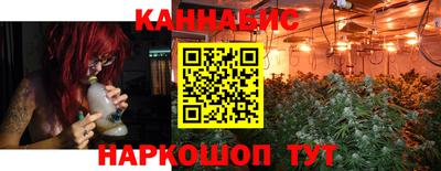 герыч Краснокаменск