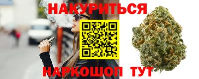 герыч Краснокаменск