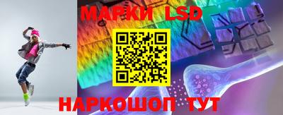 PSILOCYBIN Краснодар