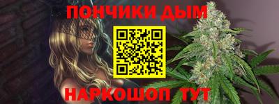 молекула духа Краснознаменск