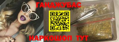 герыч Краснокаменск