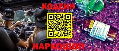 молекула духа Краснознаменск