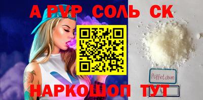 молекула духа Краснознаменск