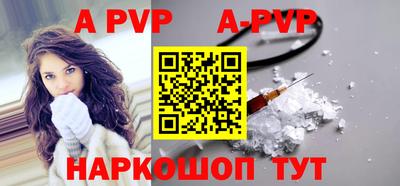 молекула духа Краснознаменск