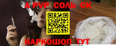 молекула духа Краснознаменск