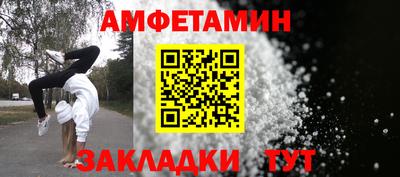 молекула духа Краснознаменск