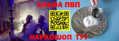 молекула духа Краснознаменск