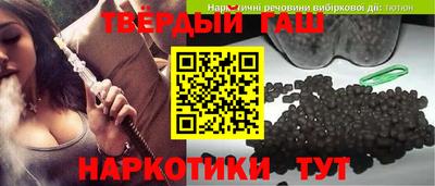 PSILOCYBIN Краснодар
