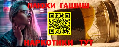 PSILOCYBIN Краснодар