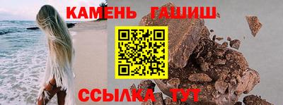 молекула духа Краснознаменск