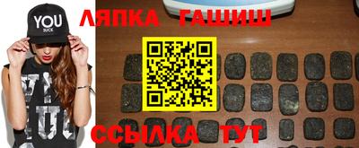 молекула духа Краснознаменск
