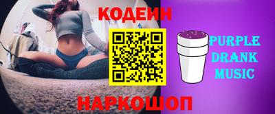 герыч Краснокаменск