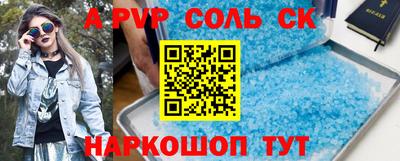 герыч Краснокаменск