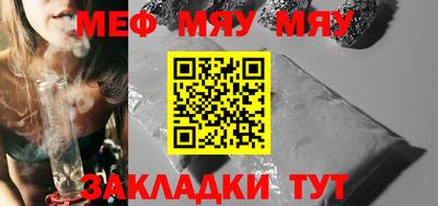молекула духа Краснознаменск