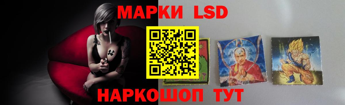 Дубна  LSD-25 экстази ecstasy  Вход с VPN  LSD-25 экстази ecstasy 