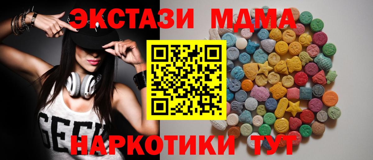 Alpha-PVP СК кристаллы  Вход с VPN  ЭКСТАЗИ  Дубна  Гашиш  Cocaine  НБОМе  МАРИХУАНА  Меф  