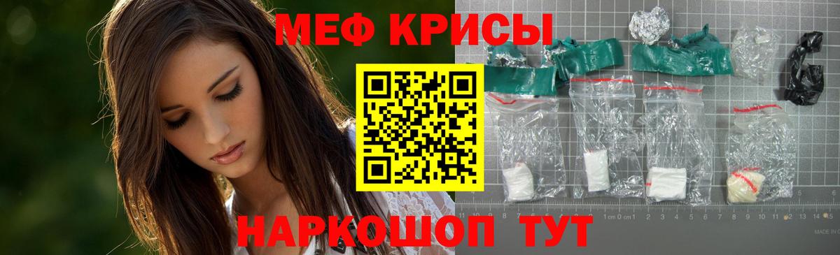 Меф  Меф VHQ  Вход с VPN  Дубна  Мефедрон мяу мяу 
