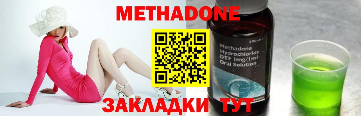 Дубна  shop какой сайт  Вход с VPN  Метадон белоснежный  Метадон кристалл 