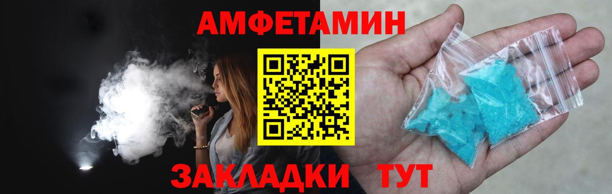Метамфетамин Methamphetamine Дубна