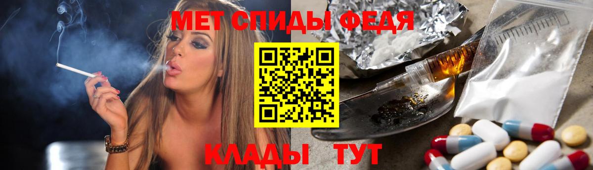 Дубна  Первитин кристалл  Вход с VPN  Первитин кристалл 