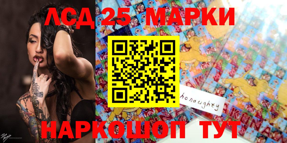 Наркотические марки 1500мкг  Наркотические марки  где продают   Вход с VPN  Дубна 