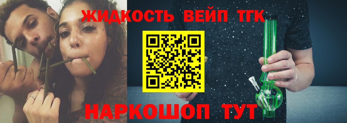 МАРИХУАНА Дубна