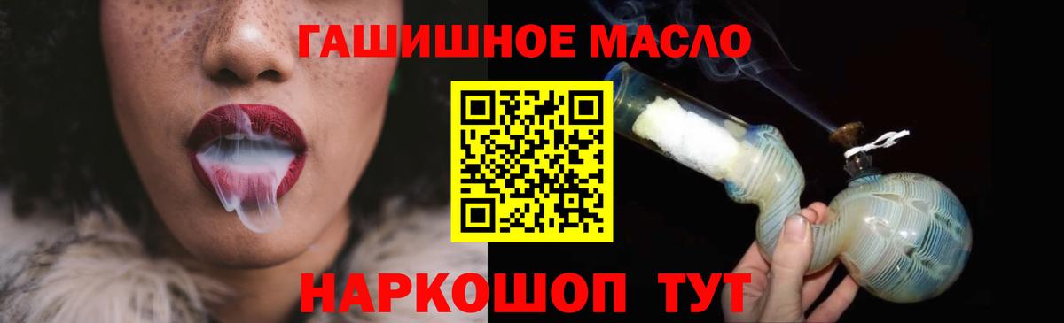 Дистиллят ТГК жижа Дубна