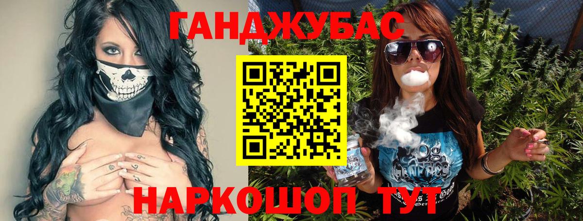 Каннабис OG Kush  Вход с VPN  Дубна  МАРИХУАНА SATIVA & INDICA  Бошки Шишки VHQ  Конопля OG Kush 